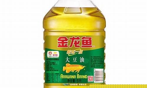 三门峡原装食用油价格多少_三门峡今日油价