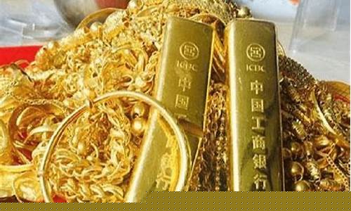 安徽黄金首饰价格_安徽金价和江苏金价