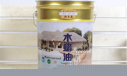 哑光木蜡油工艺_河南哑光木蜡油价格