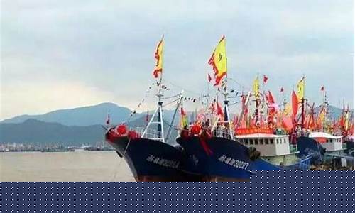 宜城渔船油价补助_渔船油补政策
