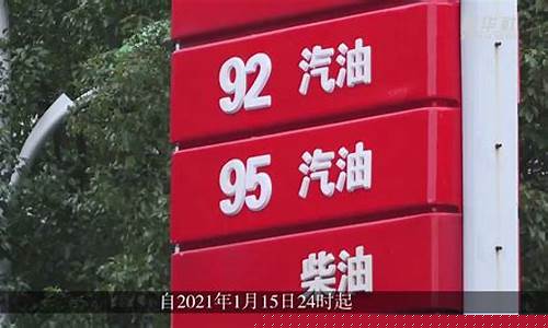 云南柴油零售价格_云南汽油柴油价格