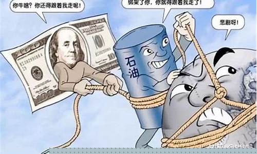 调侃油价贵的句子_讽刺油价的配音词语