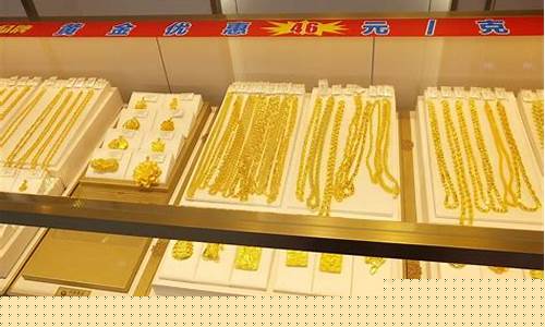 在哪里买黄金首饰便宜