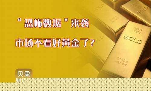 金价闪崩油价持续下跌_油价下跌金价会上涨吗