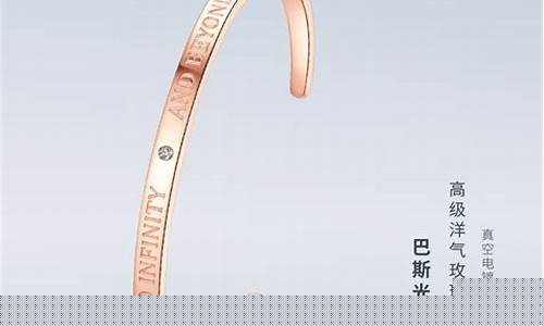 yxd002ct玫瑰金手镯_手镯品牌轻奢