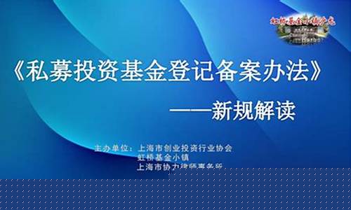 价值型基金投资对象_基金价值投资办法