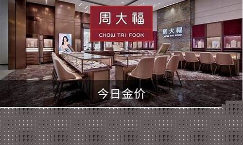 扬州黄金加工 价格_扬州金价工费最低
