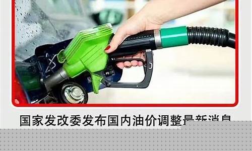 临沂地区最新油价_山东省临沂市今日油价