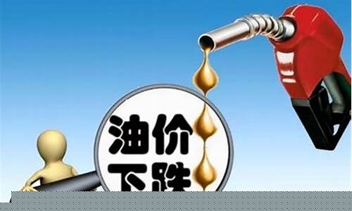 目前宁波油价多少_目前宁波油价多少钱一升