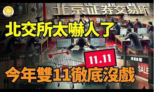 今年油价也太吓人了_今年油价调价表