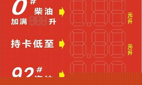 中石油四月初油价是多少_中石油四月初油价