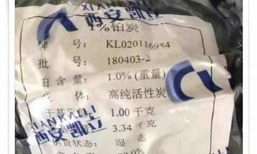 钯金今日回收价格多少一克_钯金价回收今天什么价格查询